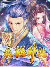 周末侦探社推理综艺海报